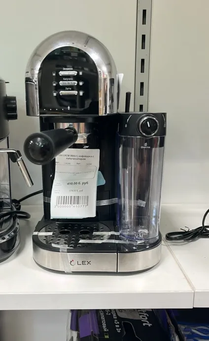 LEX LXCM 3503-1, кофеварка с капучинатором