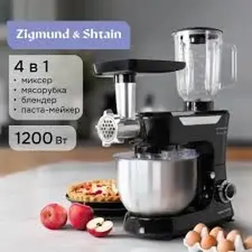 Zigmund & Shtain De Luxe ZKM-998, Кухонный комбайн