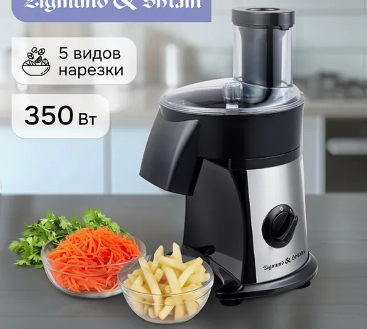 Zigmund & Shtain SM-24, Мультирезка