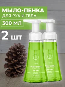 Мыло-пенка для рук DS030 Pine Honey 300 мл