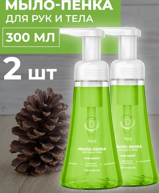 Мыло-пенка для рук DS030 Pine Honey 300 мл
