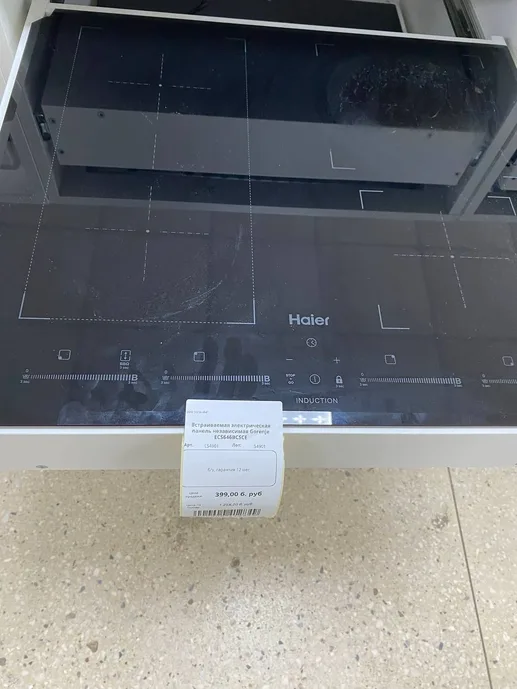 Встраиваемая электрическая панель независимая Gorenje ECS646BCSCE