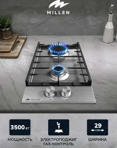 MILLEN MGH 301 IX газовая варочная панель