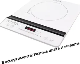 Электроплитка настольная