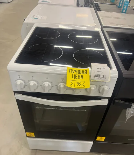 Стеклокерамическая плита Weissgauff WESM 5260 W