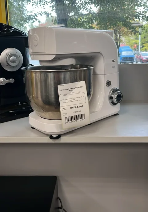 Планетарный миксер BQ MX520 White