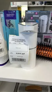 Сенсорный дозатор для жидкого мыла Штрих код 6913974591778 на скидке