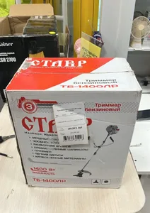Триммер бензиновый Ставр ТБ-1400ЛР