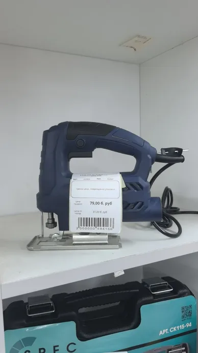 3.550.055.00 Лобзик WATT WPS-550