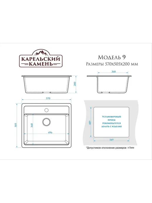 Мраморная матовая мойка Marrbaxx Джеки Z9