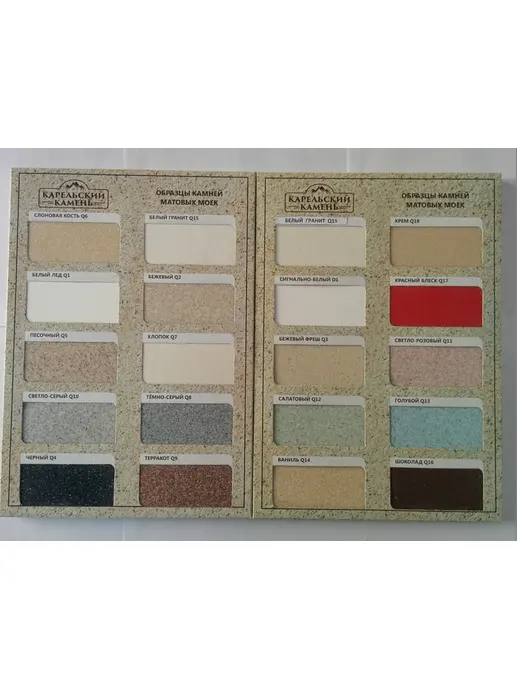 Мраморная матовая мойка Marrbaxx Джеки Z9