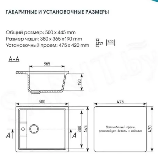 Мойка кухонная Ulgran U-406 (308 черный)