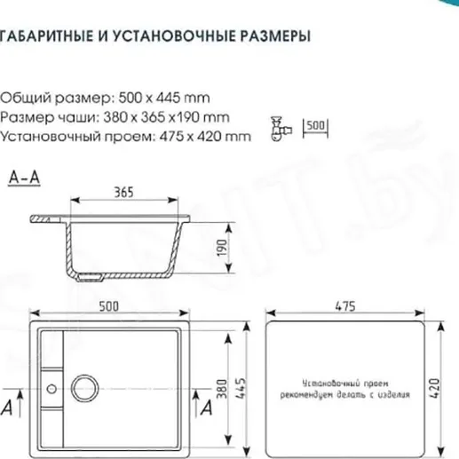 Мойка кухонная Ulgran U-406 (308 черный)
