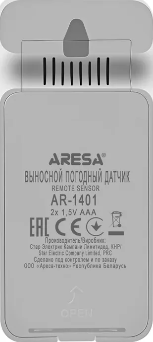Метеостанция Aresa AR-1401