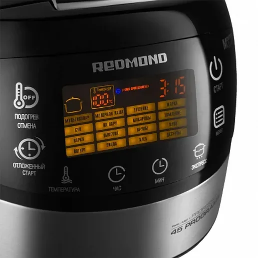 Мультикухня REDMOND RMK-M911