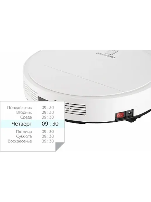 Робот-пылесос REDMOND RV-R150