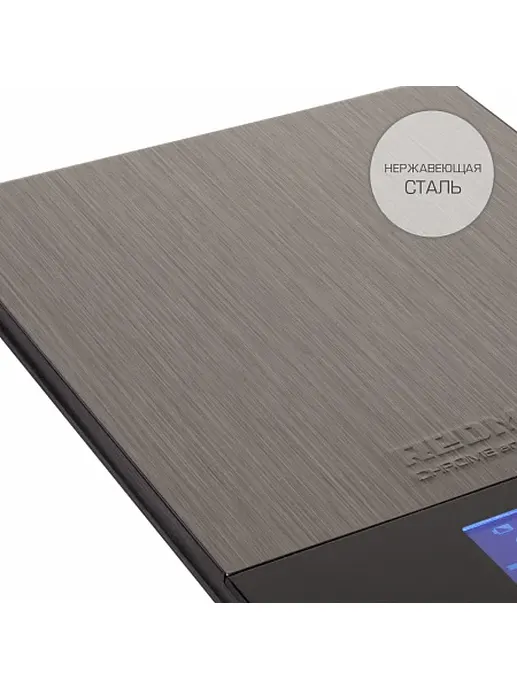 Кухонные весы Redmond RS-CBM747
