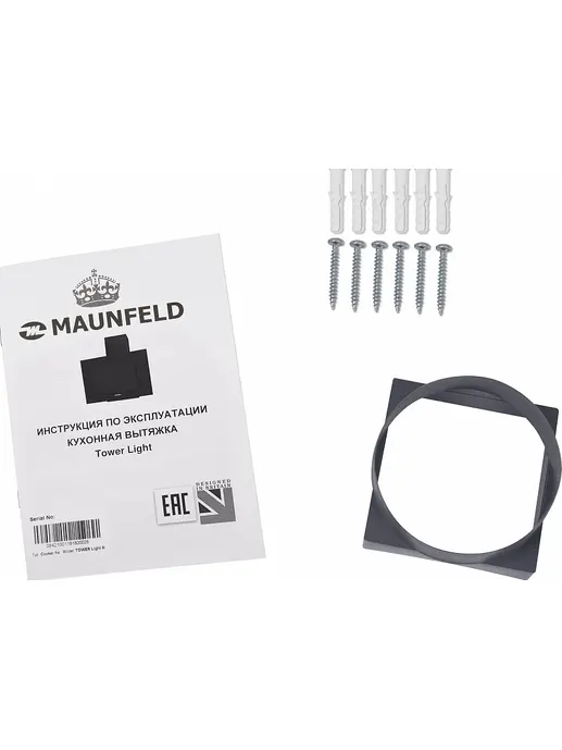 Кухонная вытяжка MAUNFELD Tower Light 60 белый