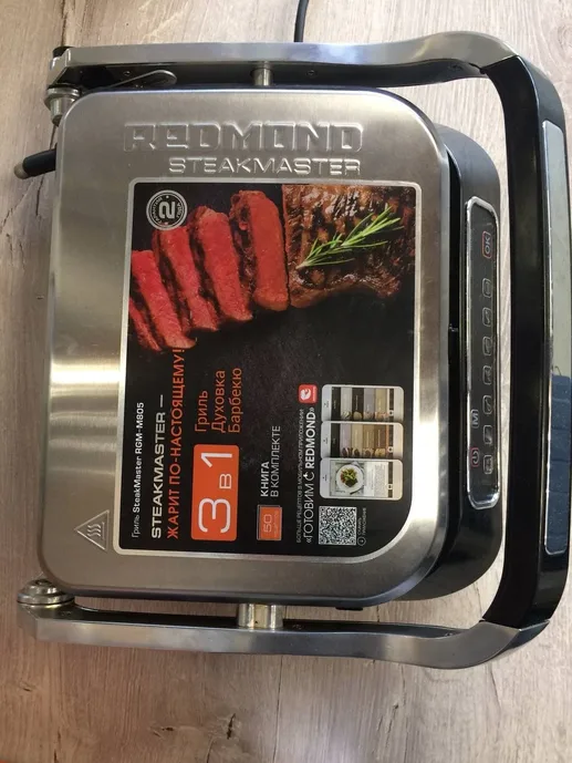 Гриль SteakMaster REDMOND RGM-M805