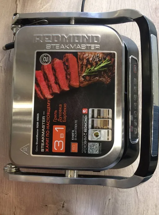 Гриль SteakMaster REDMOND RGM-M805