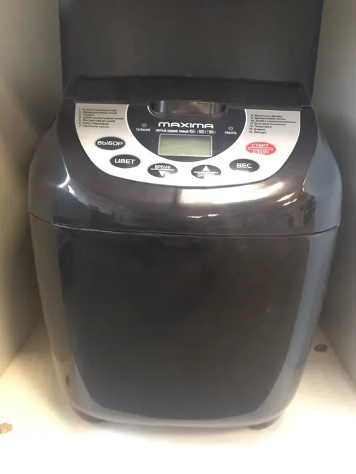Хлебопечь Maxima MBM-0219