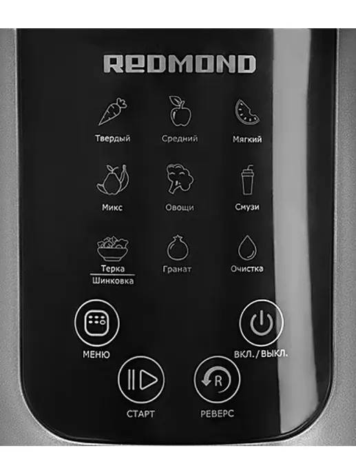 Соковыжималка REDMOND RJ-912S