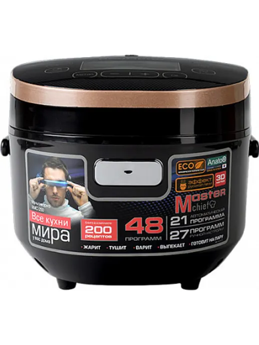 Мультиварка Redmond RMC-250