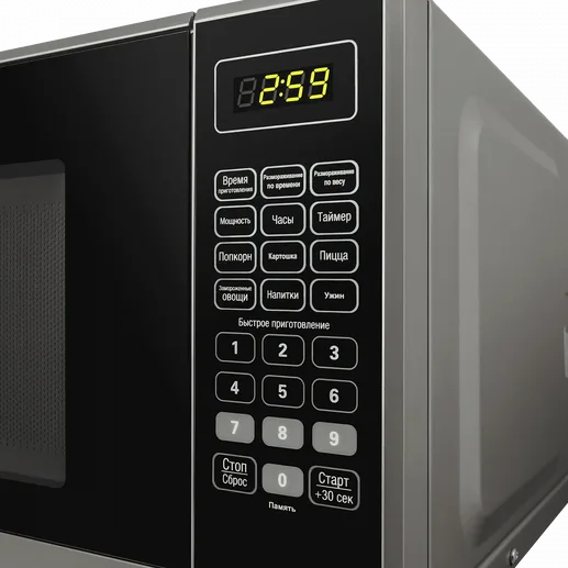 Микроволновая печь MAUNFELD MFSMO.20.7 SGB