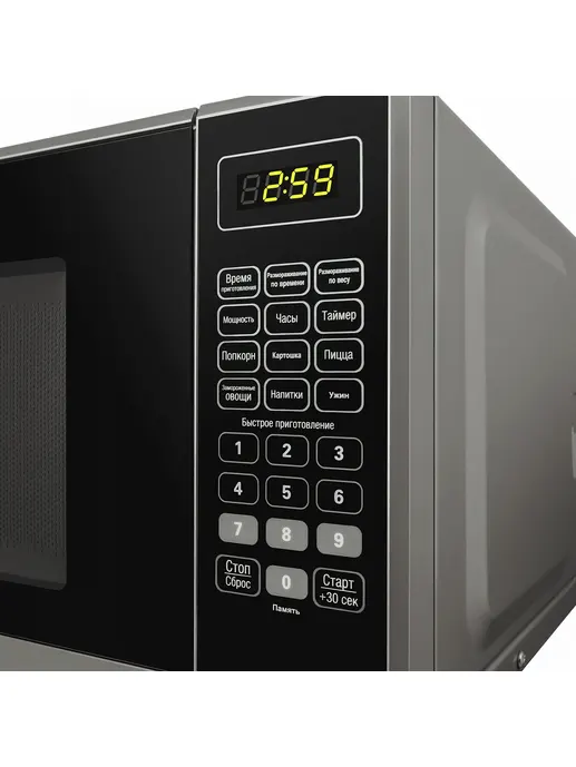 Микроволновая печь MAUNFELD MFSMO.20.7 SGB