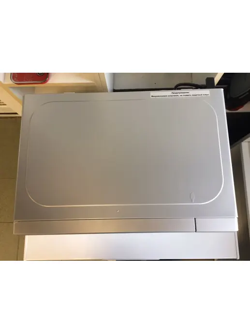 Микроволновая печь MAUNFELD MFSMO.20.7 SGB