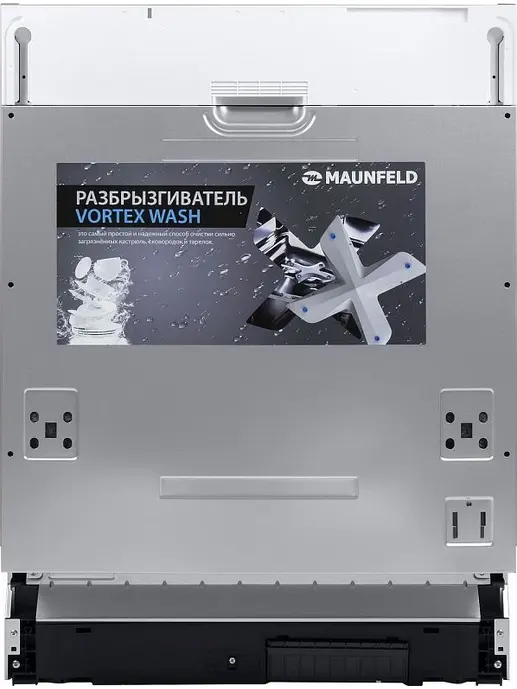 Встраиваемая посудомоечная машина MAUNFELD MLP 12IMR