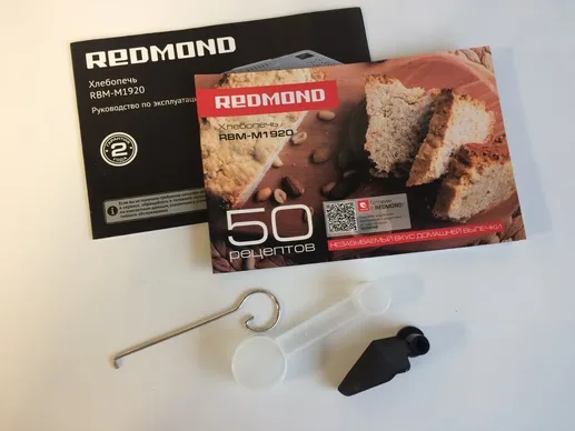 Хлебопечь REDMOND RBM-M1920