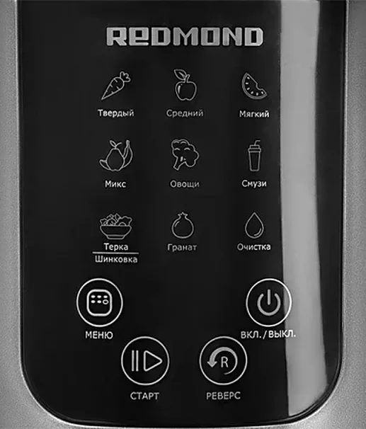 Соковыжималка REDMOND RJ-912S