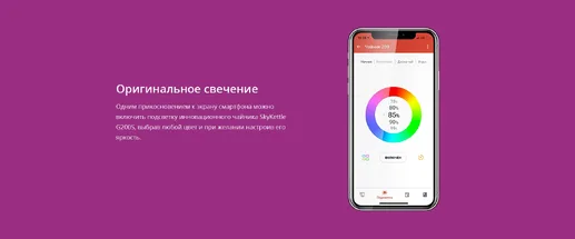 Электрочайник Redmond RK-G200S