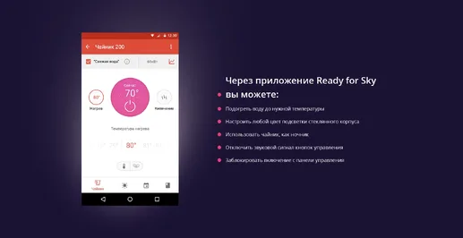 Электрочайник Redmond RK-G200S