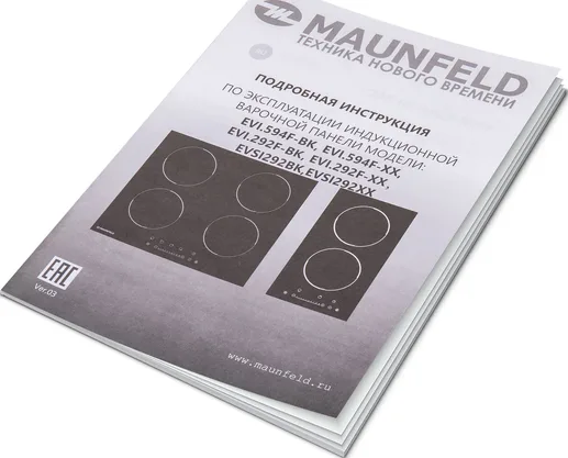 Индукционная варочная панель MAUNFELD EVSI292BK