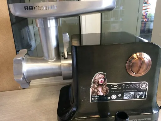 Мясорубка REDMOND RMG-CBM1225