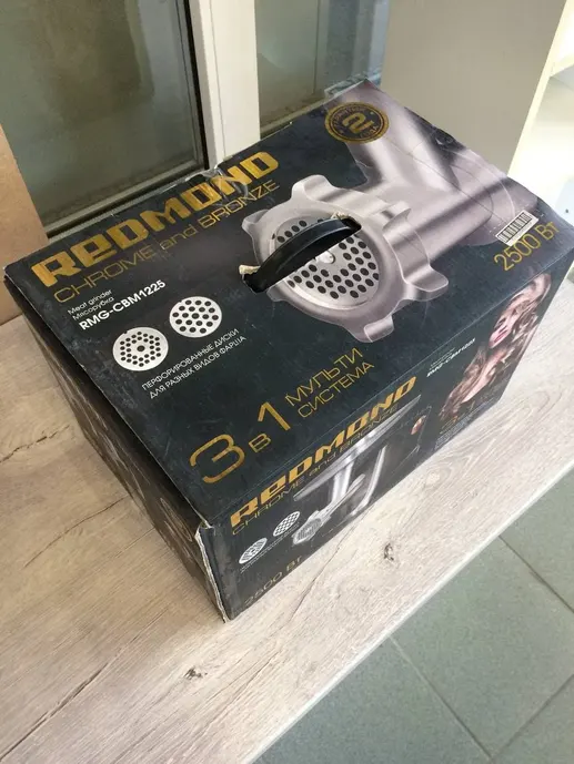 Мясорубка REDMOND RMG-CBM1225