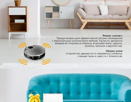Робот-пылесос REDMOND RV-R500