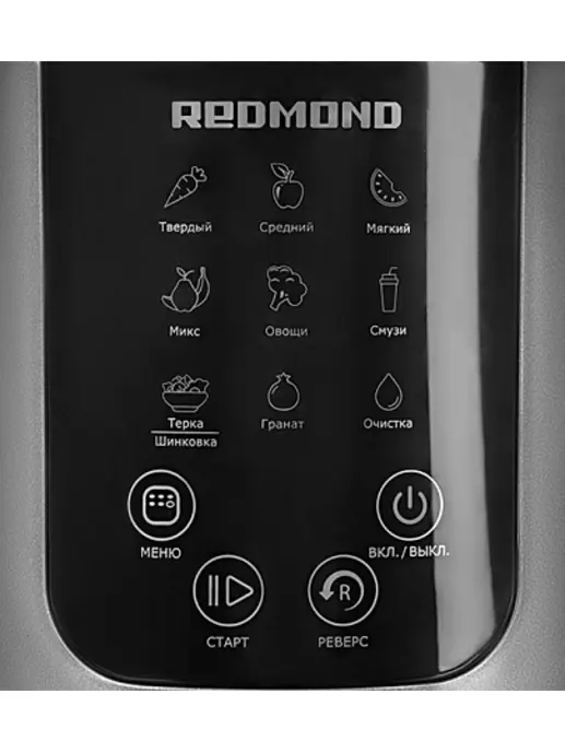 Соковыжималка REDMOND RJ-912S