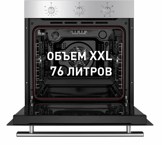 Электрический духовой шкаф MAUNFELD EOEF.766S1