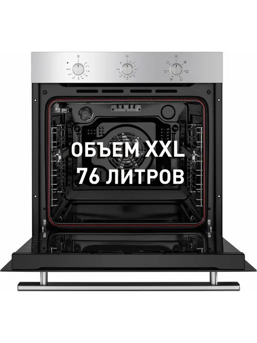 Электрический духовой шкаф MAUNFELD EOEF.766S1