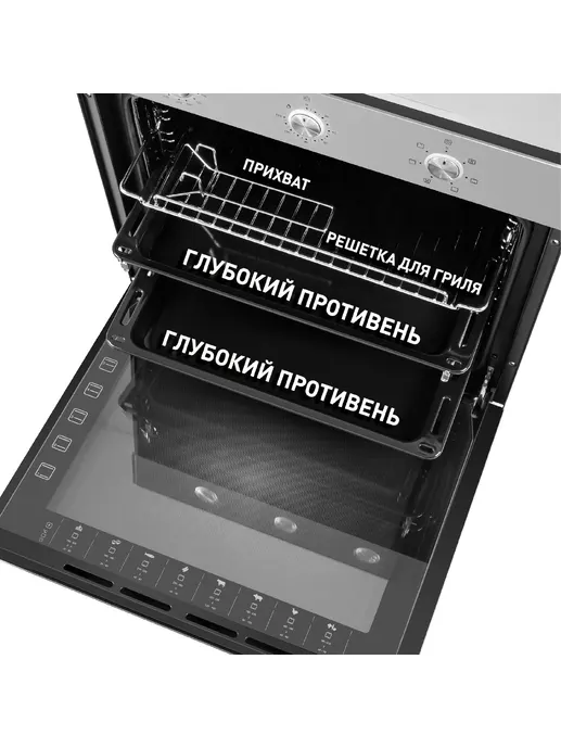 Электрический духовой шкаф MAUNFELD EOEF.766S1