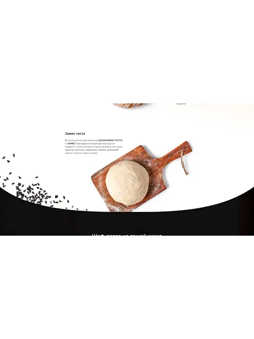 Хлебопечь REDMOND RBM-1908