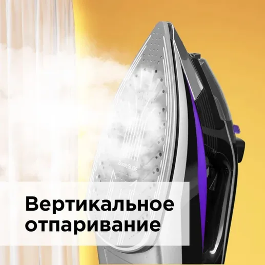 Утюг REDMOND RI-C260