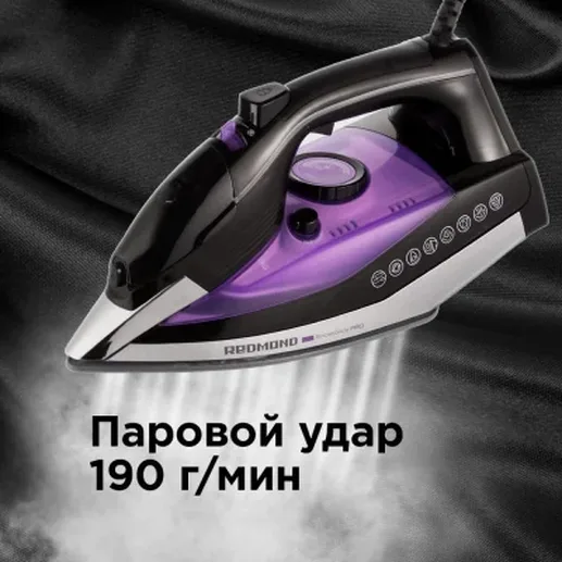 Утюг REDMOND RI-C260
