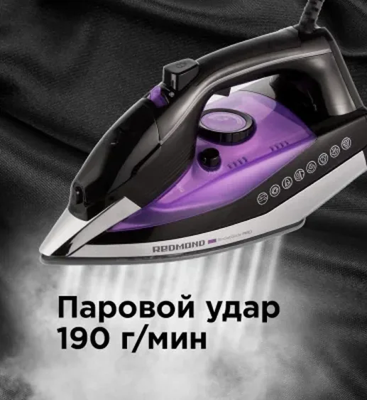 Утюг REDMOND RI-C260