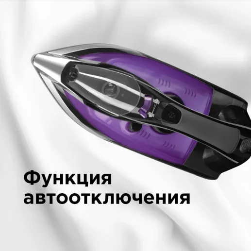 Утюг REDMOND RI-C260