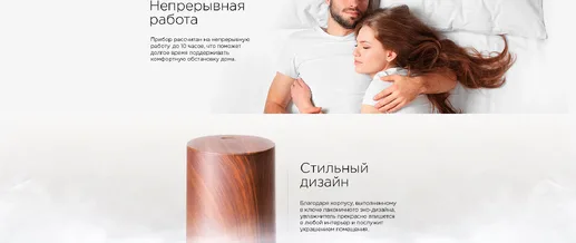 Увлажнитель воздуха REDMOND RHF-3307, Бук