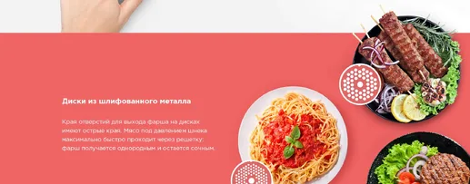 Мясорубка REDMOND RMG-1215